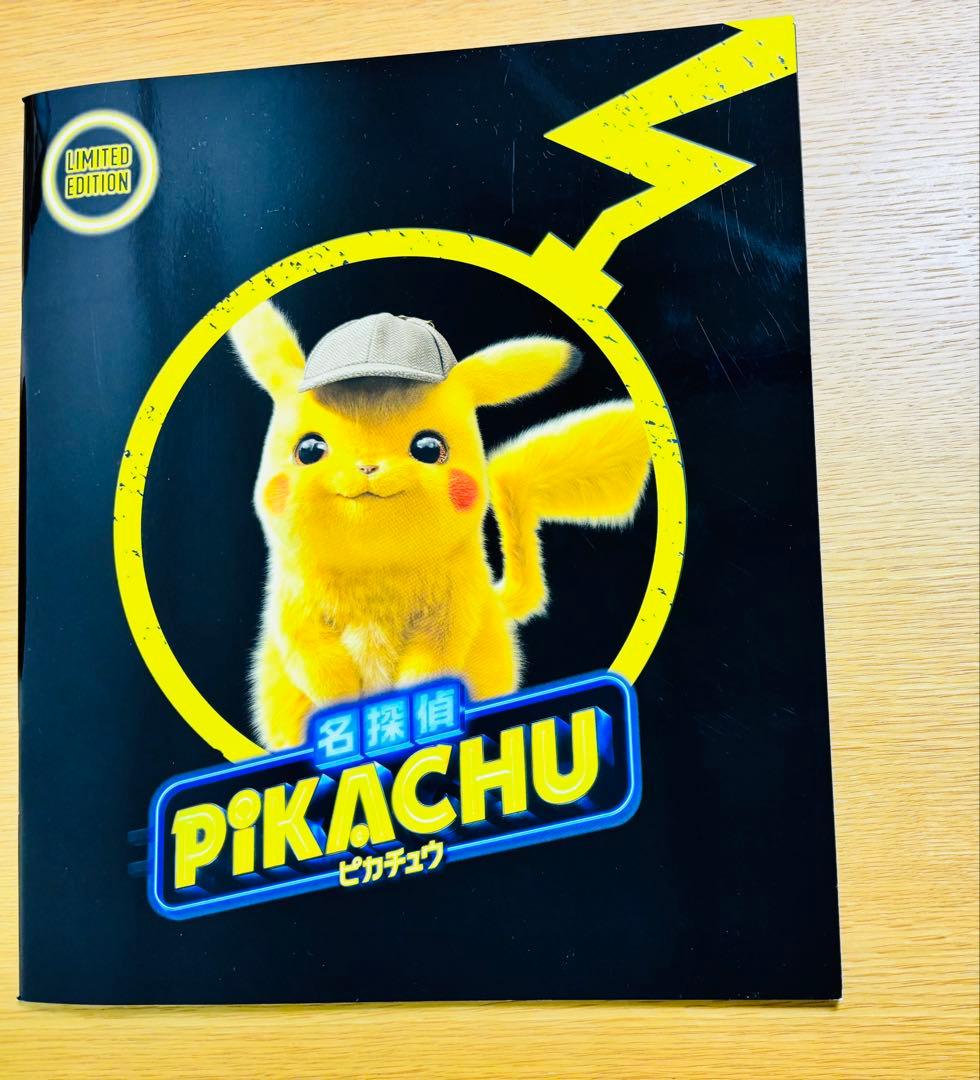 名探偵ピカチュウ 限定版 パンフレット　カード付き