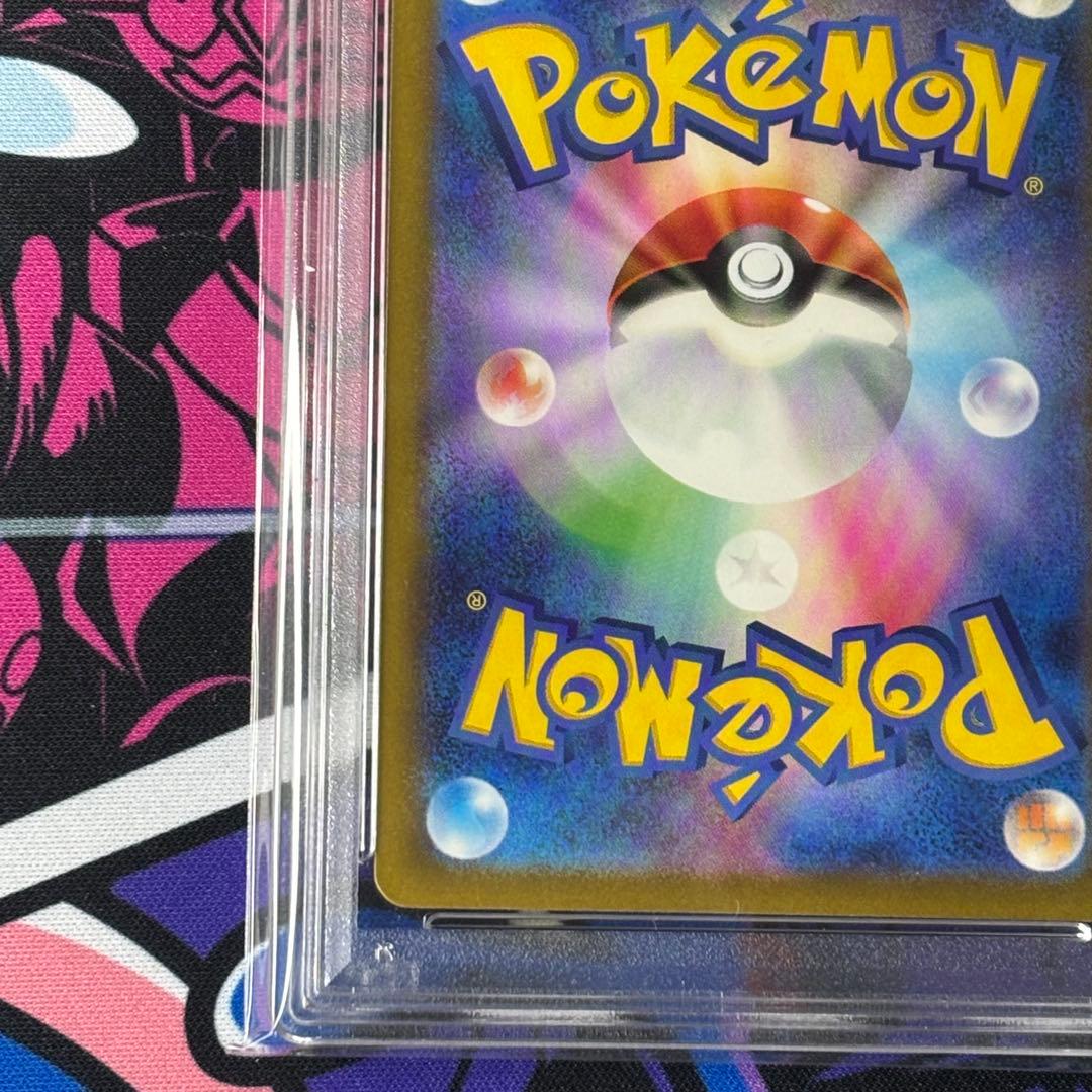 マツバの確信/SAR/PSA10