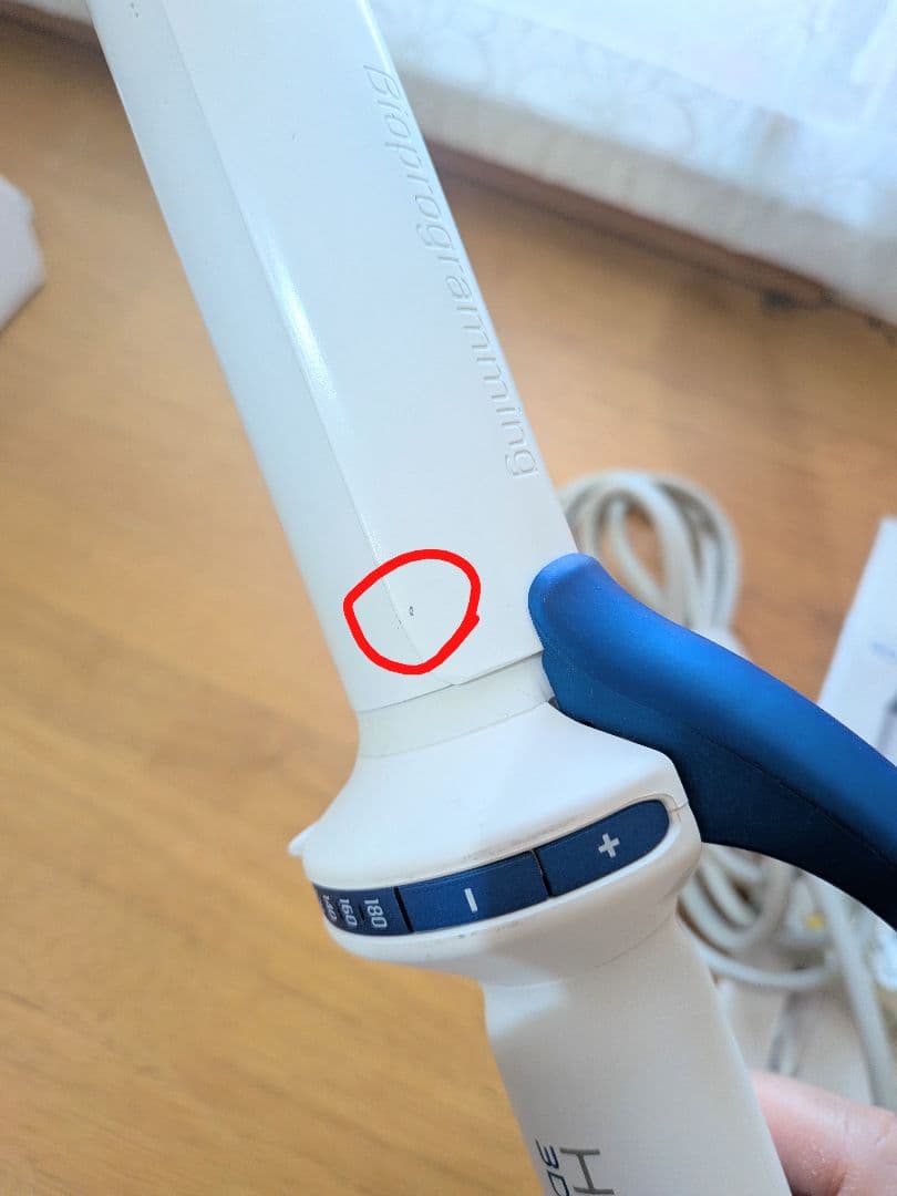 ヘアアイロン HAIRBEAURON 3D Plus 34mm