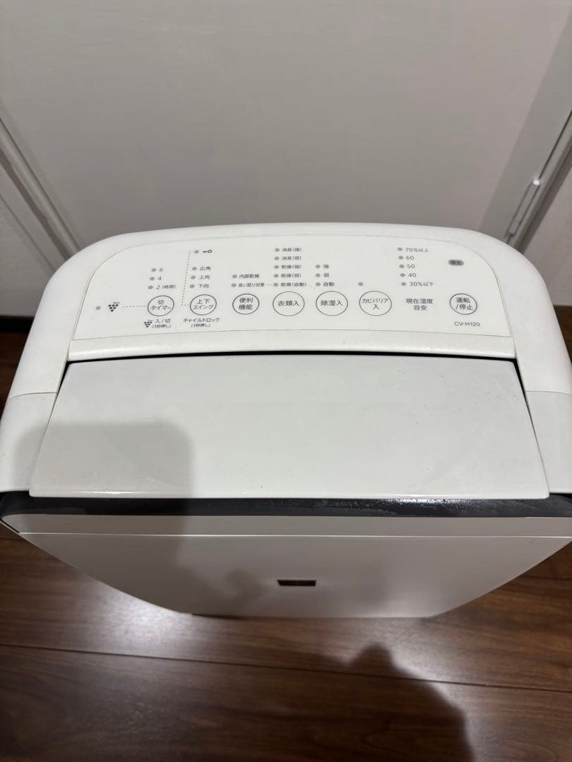SHARP 2019年製 除湿機 CV-H120-W