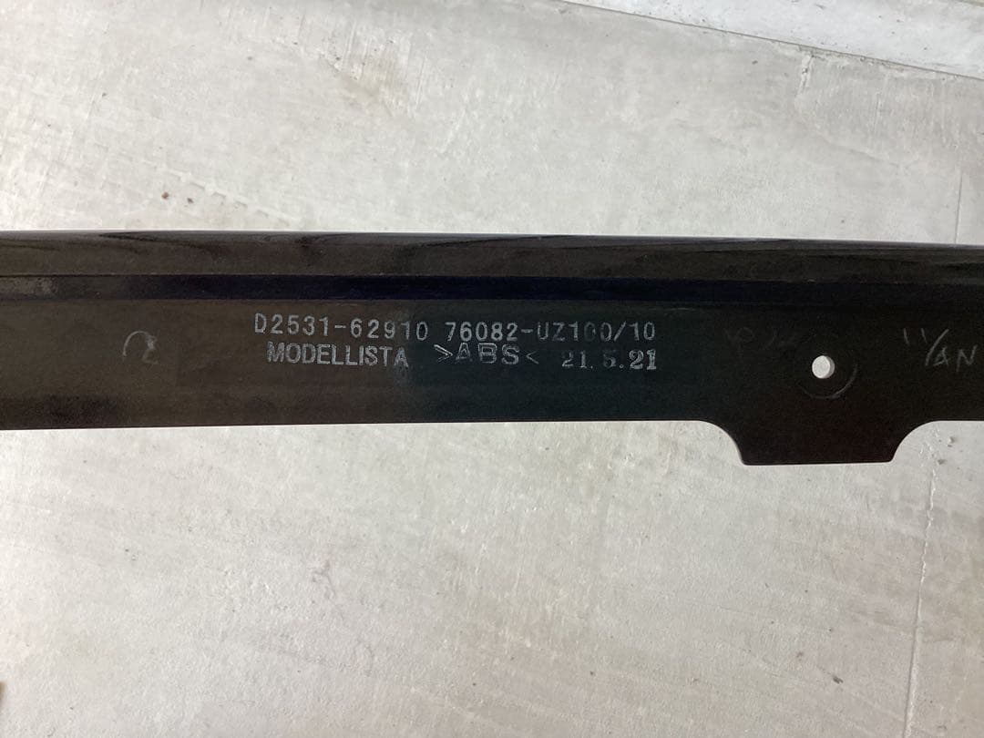 レクサス　LC モデリスタ　Fリップスポイラー