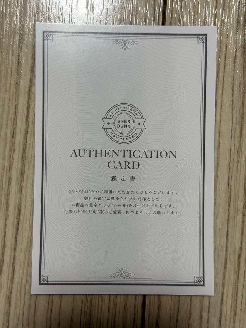 supreme 25FW リアルツリーバギーパンツ