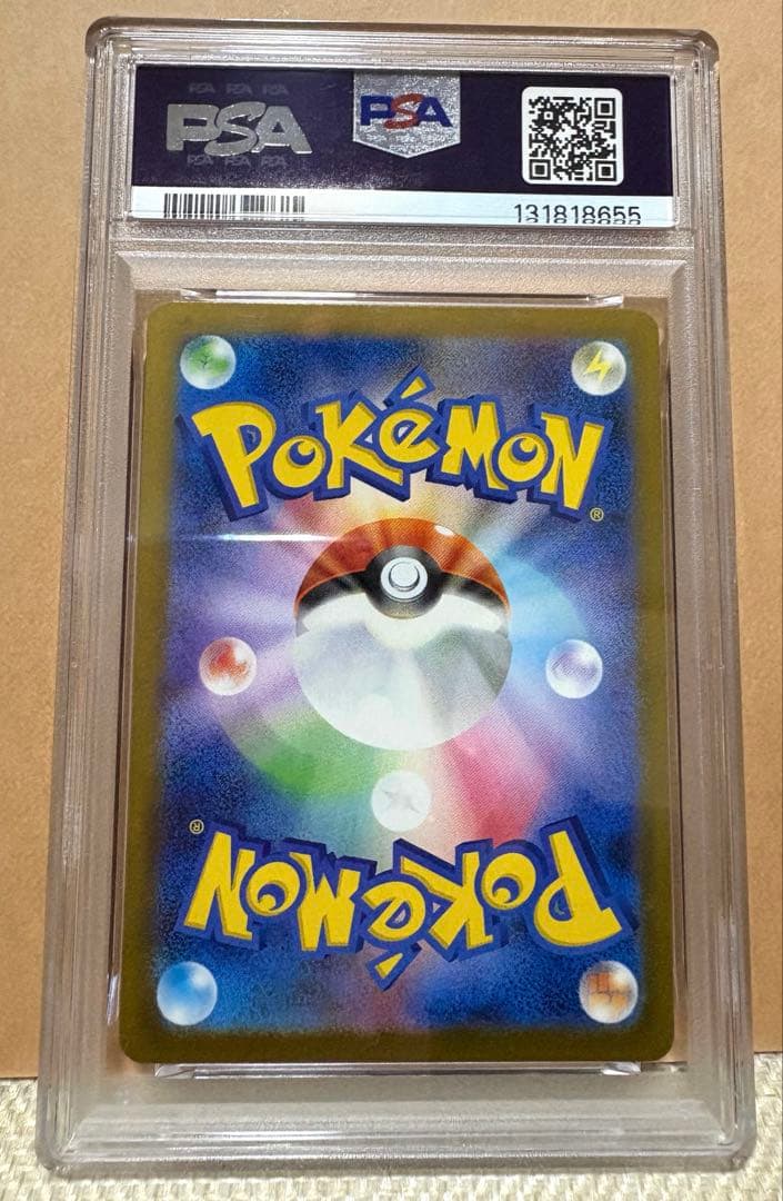 PSA10 POKEMONM-PJPピカチュウ McDonald's下2桁ゾロ目
