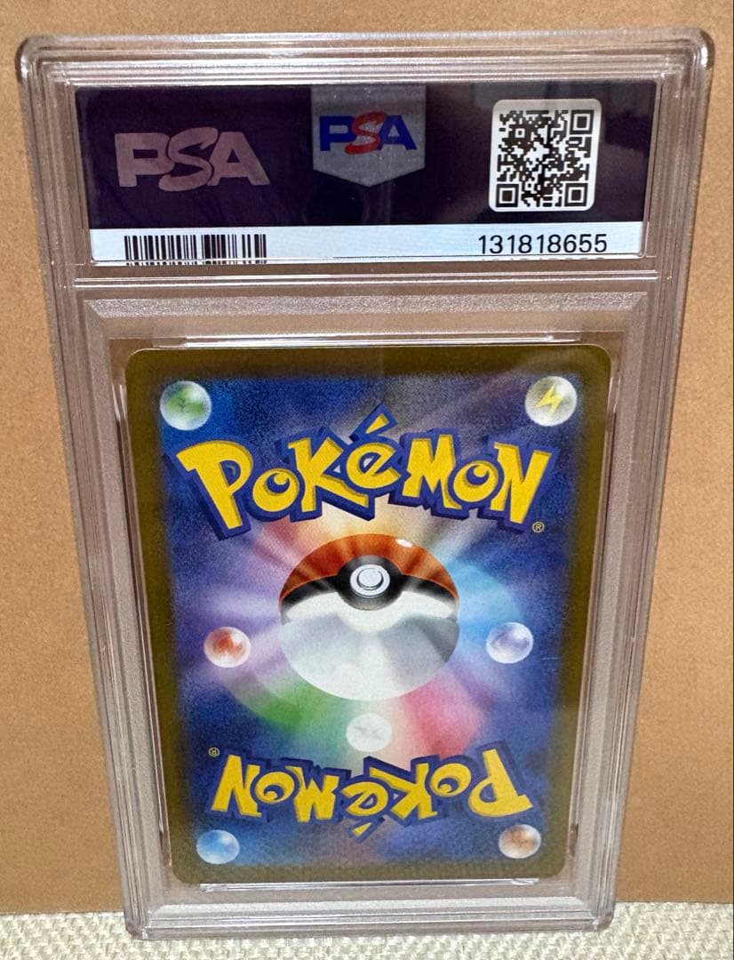 PSA10 POKEMONM-PJPピカチュウ McDonald's下2桁ゾロ目