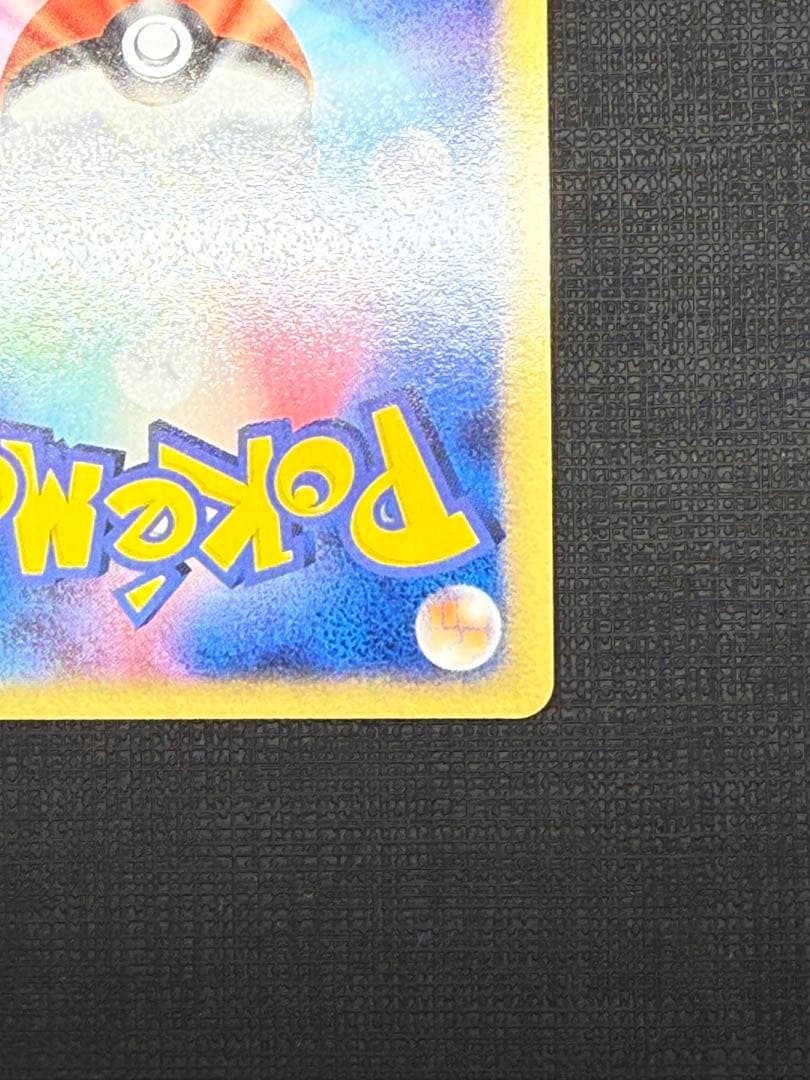 ◾️【ラティオス☆（スター）】蒼空の激突　066/082 ⭐︎コレクション品