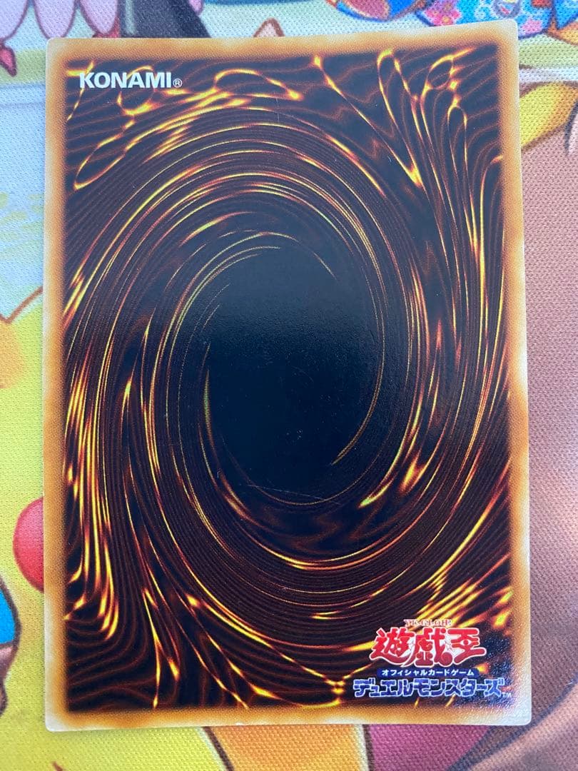 【即購入OK】青眼の白龍　初期ウルトラ