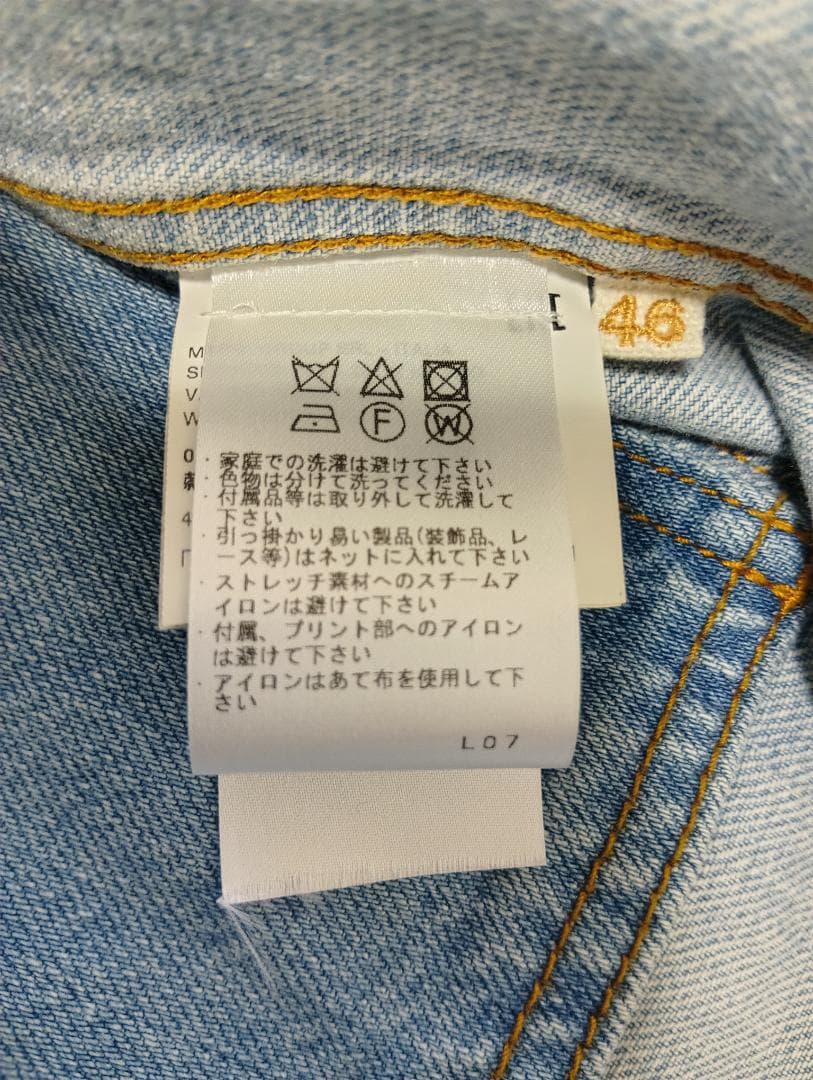 MARNI デニムジャケット イタリア製