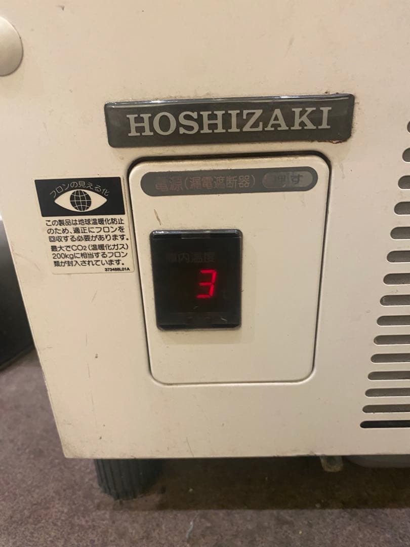 ホシザキ小型冷蔵ショーケースSSB-63CTL2