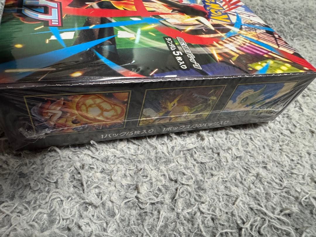 【新品未開封】シュリンク付きメガブレイブ box