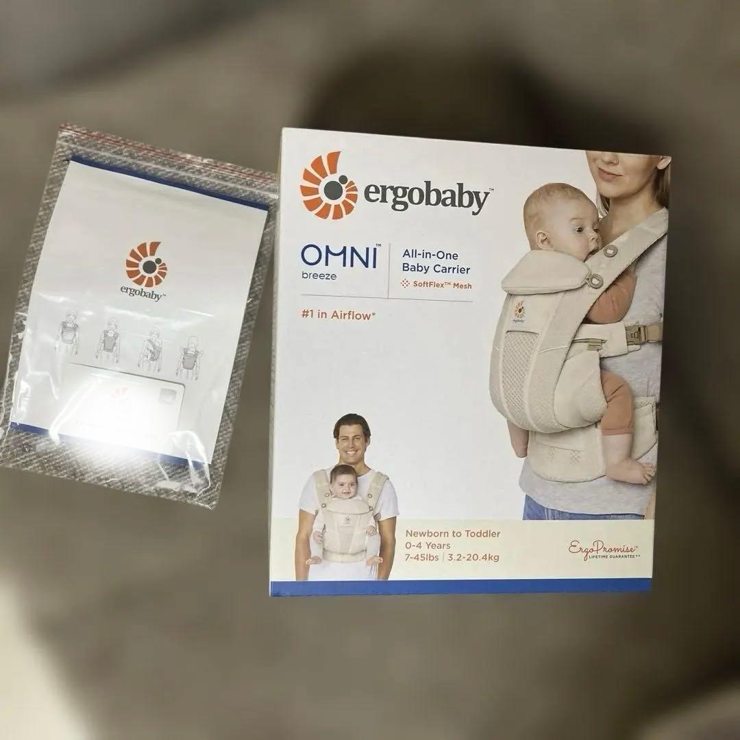 エルゴ オムニブリーズ ナチュラルベージュ