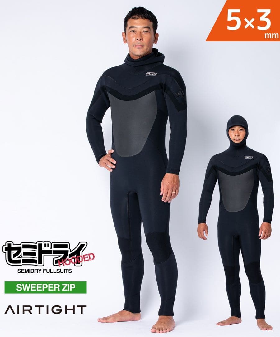 【未使用】AIRTIGHT 5X3mm ウェットスーツ セミドライ フード付き