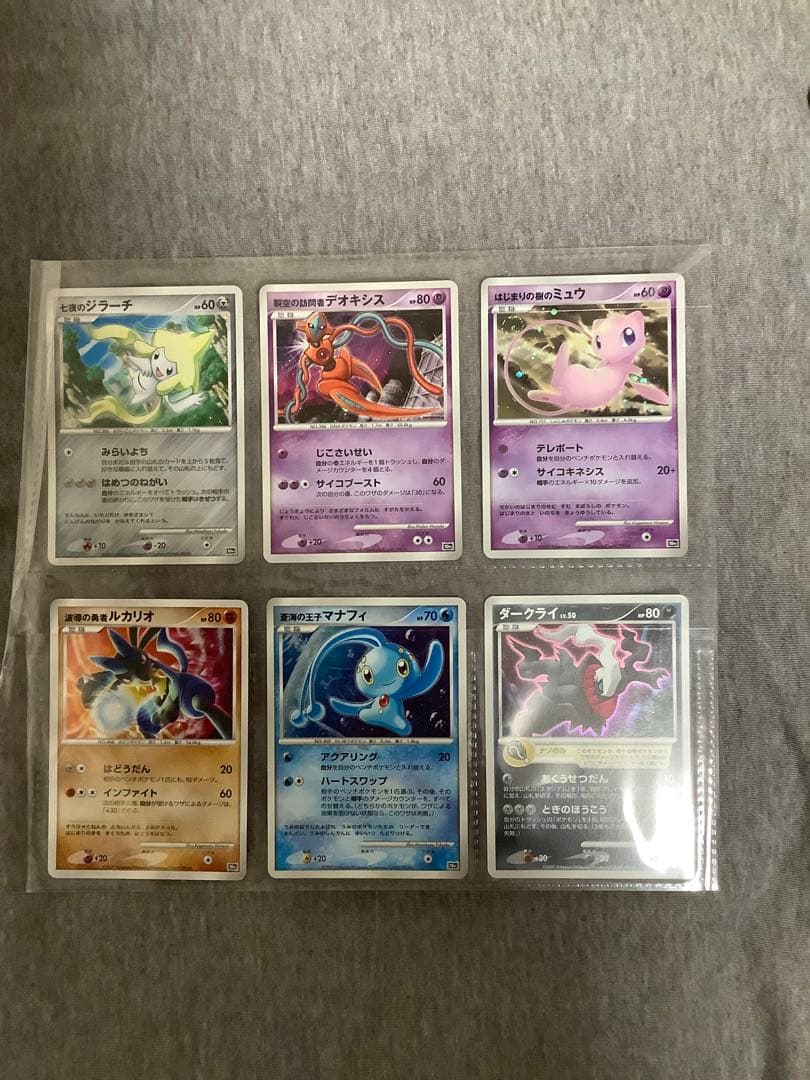 ポケモン映画プレミアムカードコレクション 2008 10周年記念プレミアムシート