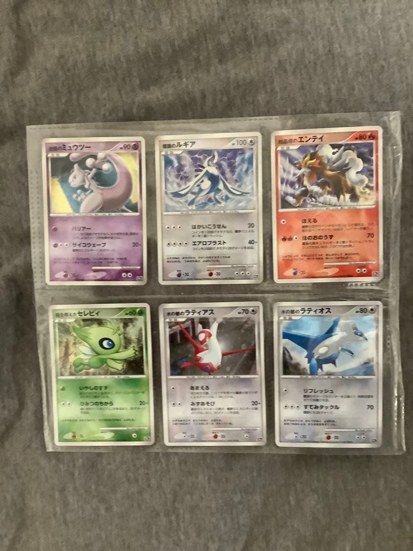 ポケモン映画プレミアムカードコレクション 2008 10周年記念プレミアムシート