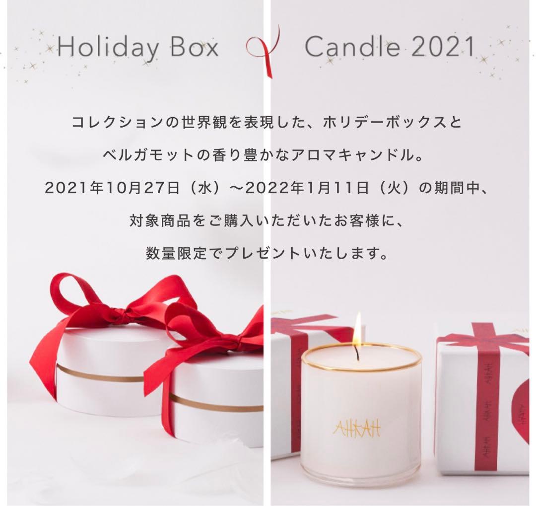 AHKAHアーカースプリングシークイン　アメジストピアス