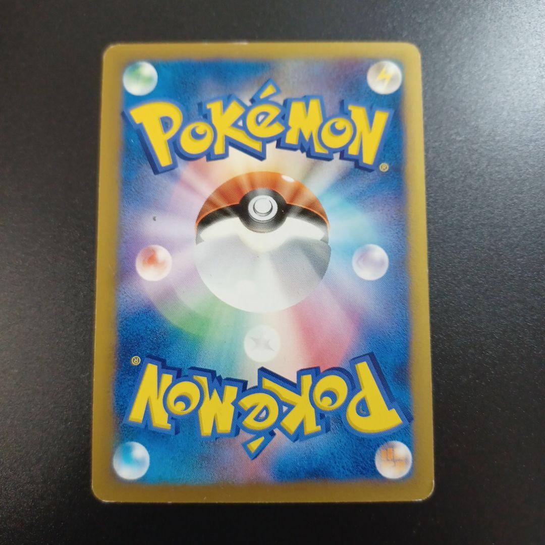 おかいものピカチュウ：期間中ポケモンセンターでお買い物した人にプレゼント PR…