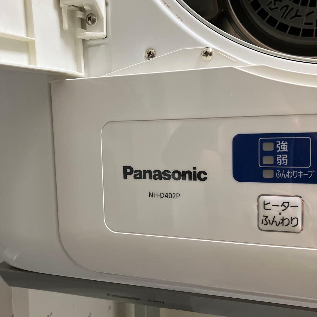 Panasonic 電気式乾燥機 2014年製