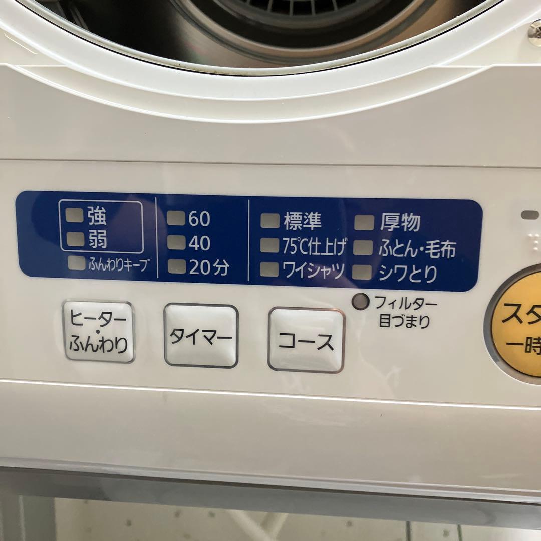 Panasonic 電気式乾燥機 2014年製