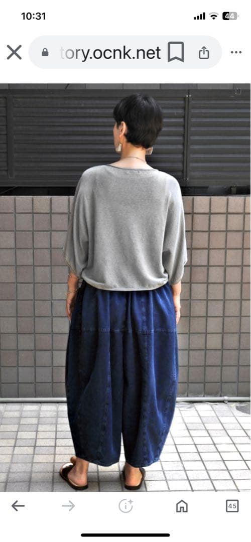 FACTORY 綿インディゴ染めサイドポケットバルーンパンツ