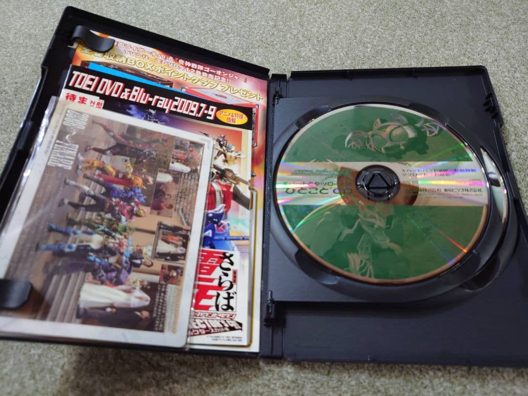 仮面ライダーキバ　全巻初回限定　DVD+劇場版