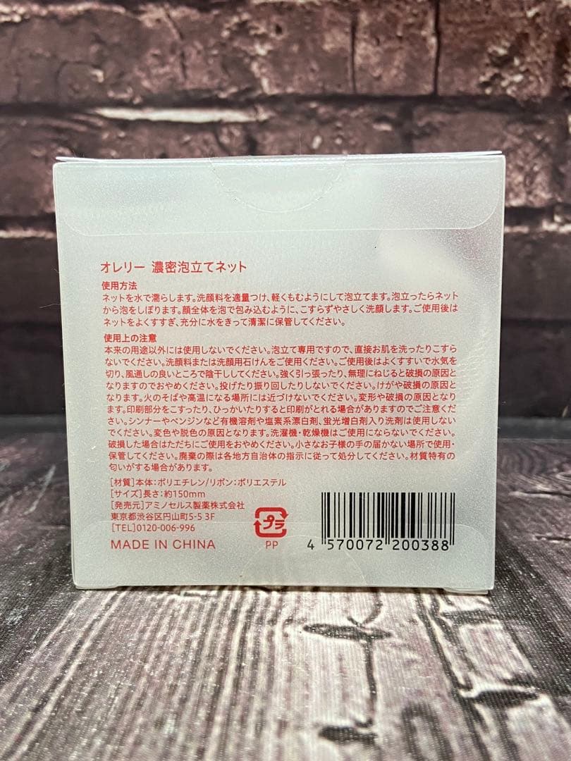 ⚫︎ オレリー　スキンケア用品　7点セット