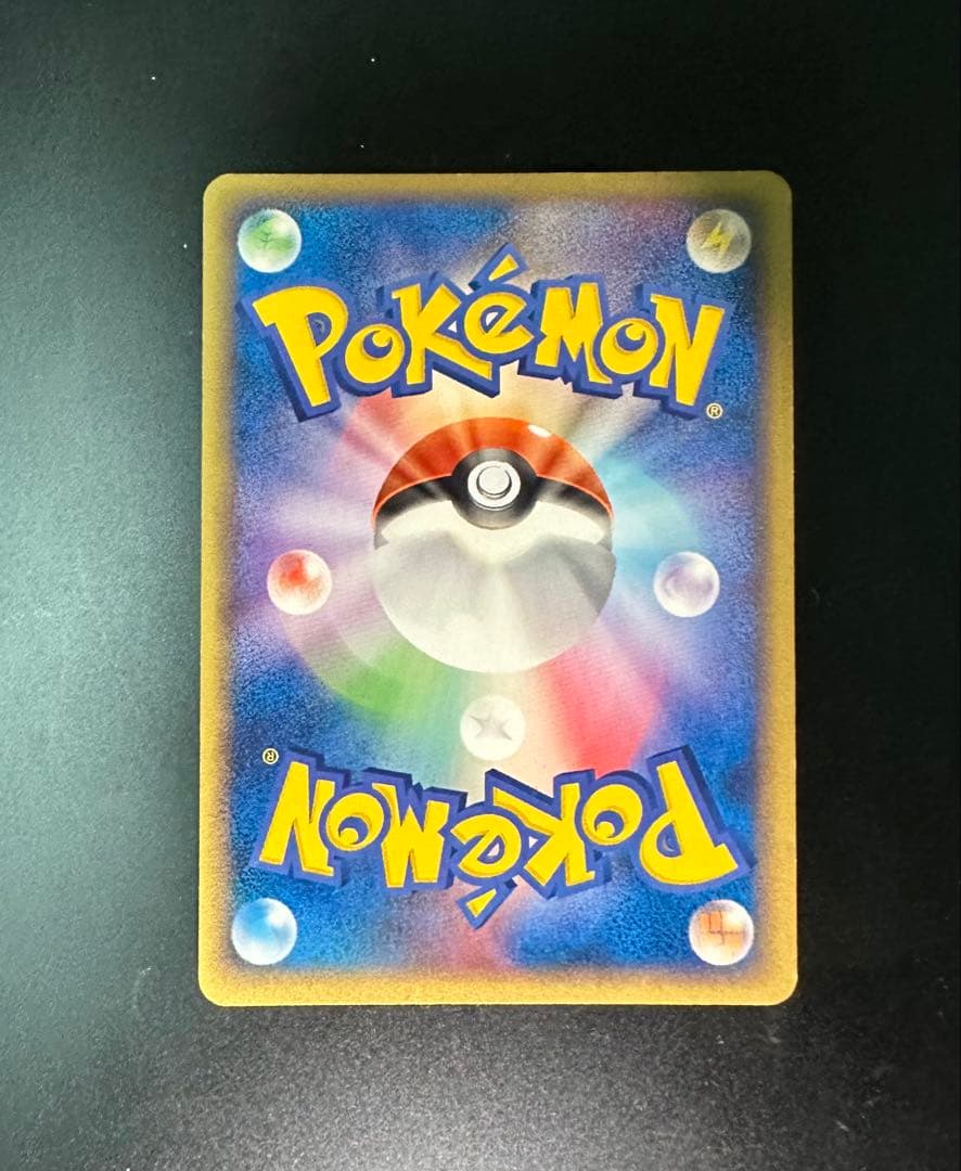 ポケパークのジラーチ ポケパークプレミアムファイル 009/009