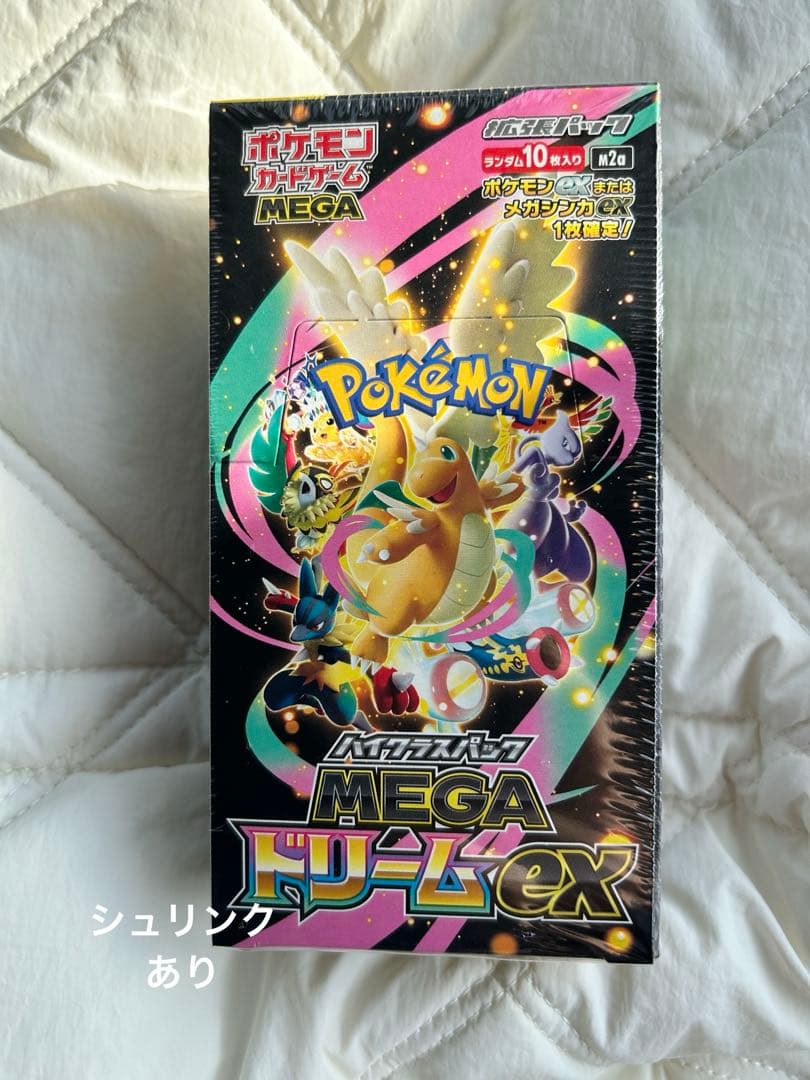 ポケモンMEGAドリームex 1box シュリンク付き