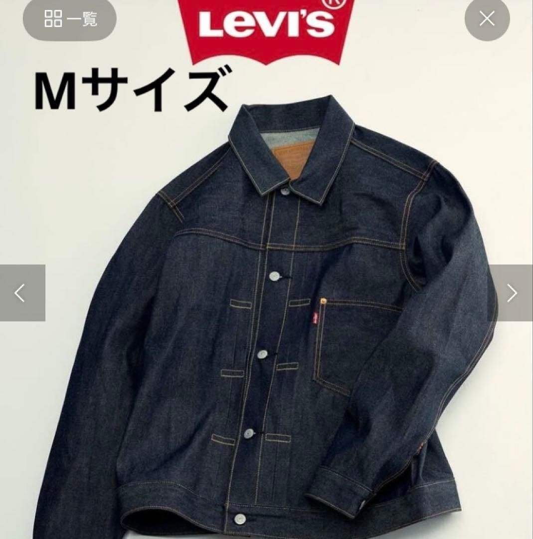 JOURNAL STANDARD LEVI’S TYPE１トラッカー