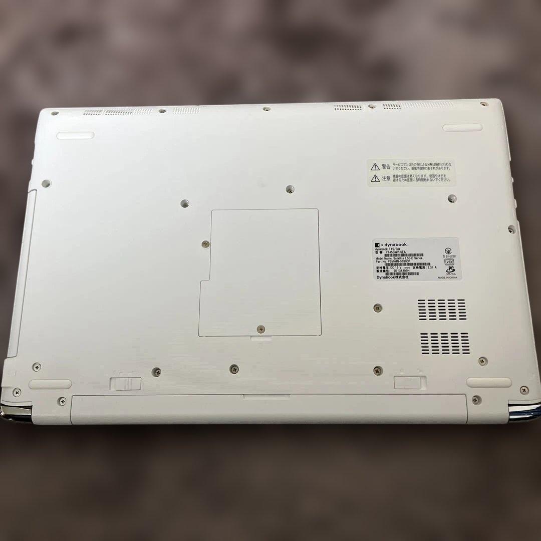 dynabook T45/GW（型番PT450WVP-SEA）ホワイト