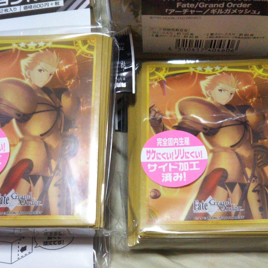 アーチャーギルガメッシュ、ストレイジボックス、スリーブ、デッキケースコレクション