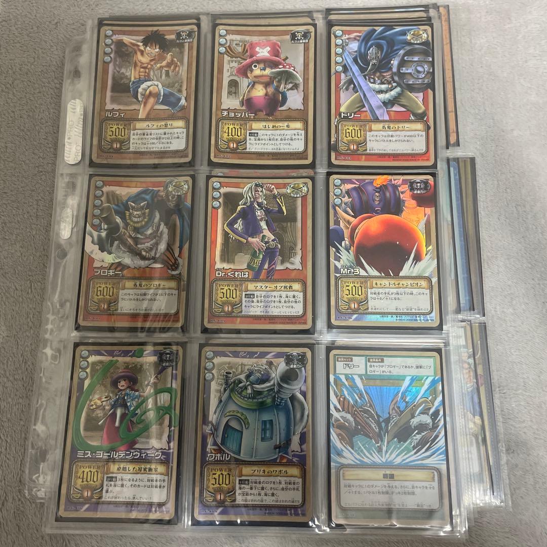 【希少】ワンピース　ハイパーバトルカードダス　セット売り