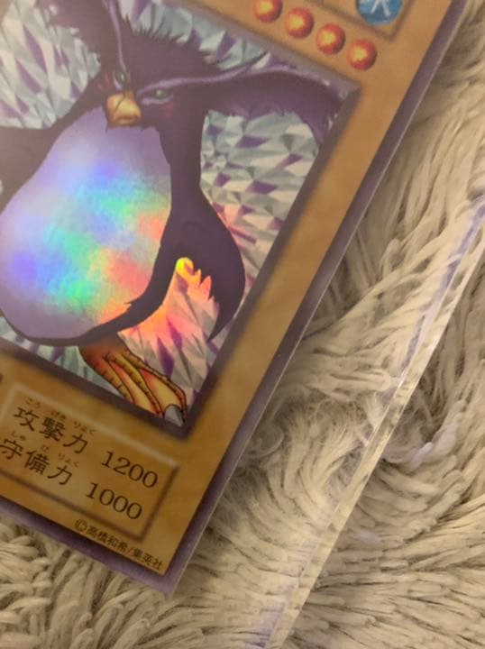 No.626 遊戯王 良品 初期 トビペンギン ウルトラシークレットレア