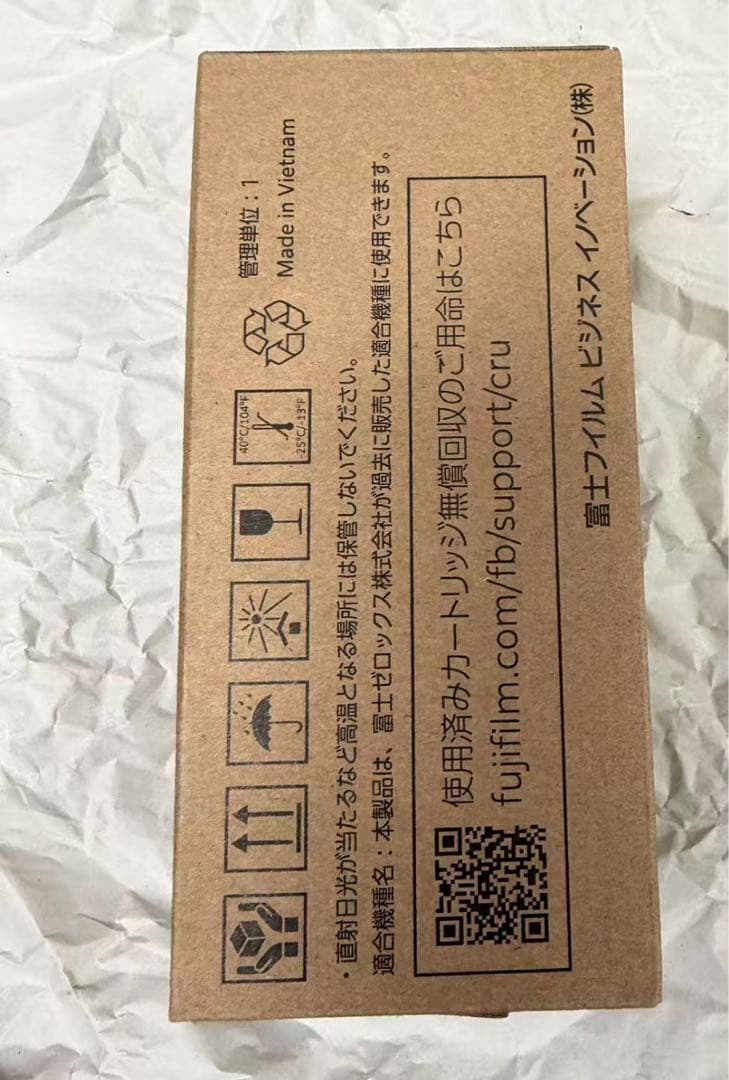 富士フイルムビジネスイノベーションジャパン CT203338 純正トナー