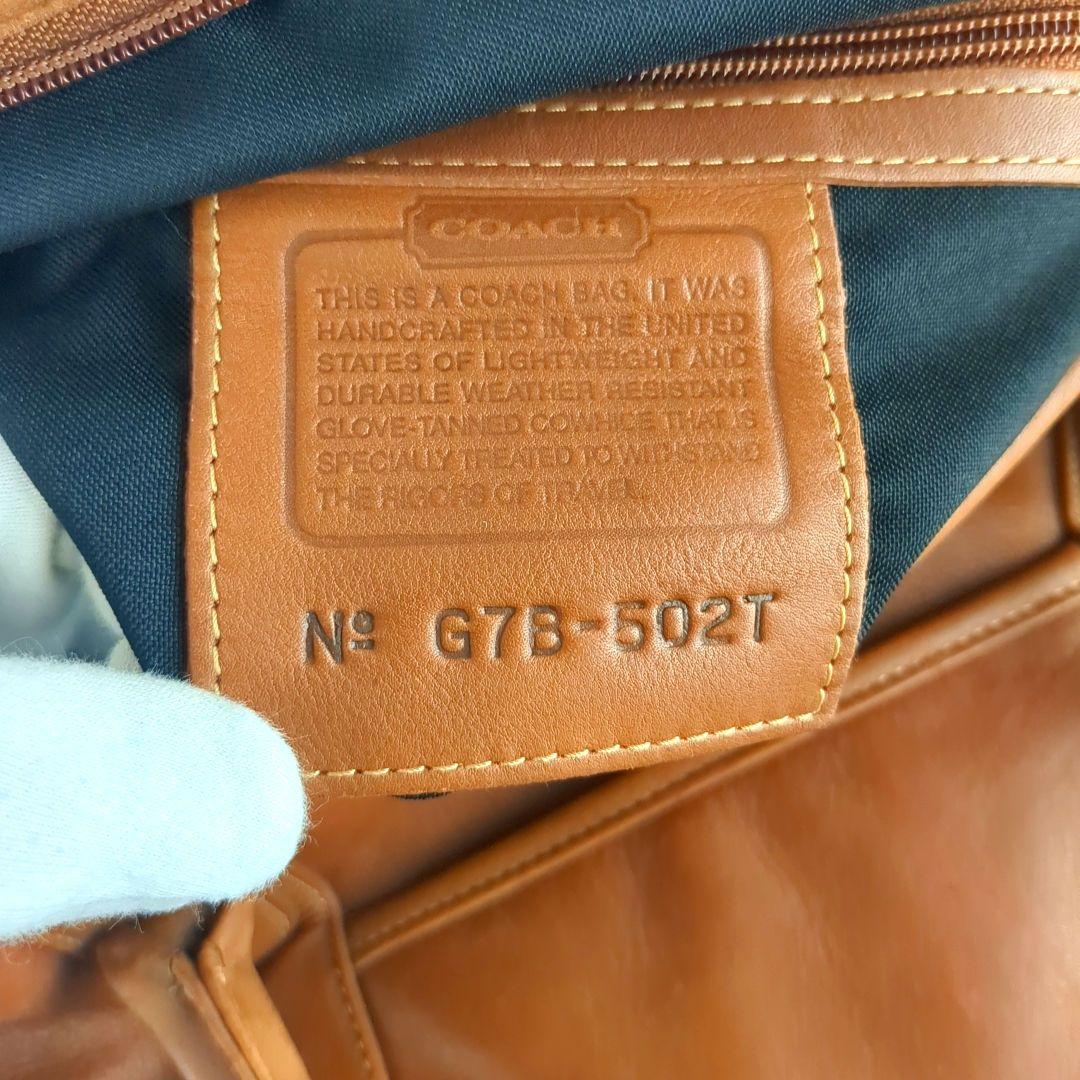 【美品】コーチ☆大容量　ドイツホック　ボストンバッグ　旅行　トラベル　キャメル