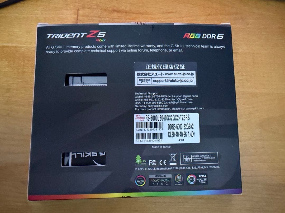 G.SKILL Trident Z5 RGB DDR5 6000 32GB×2