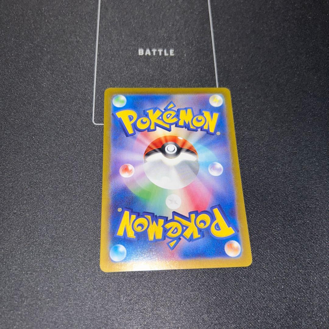 ナンジャモ SR 2枚セット