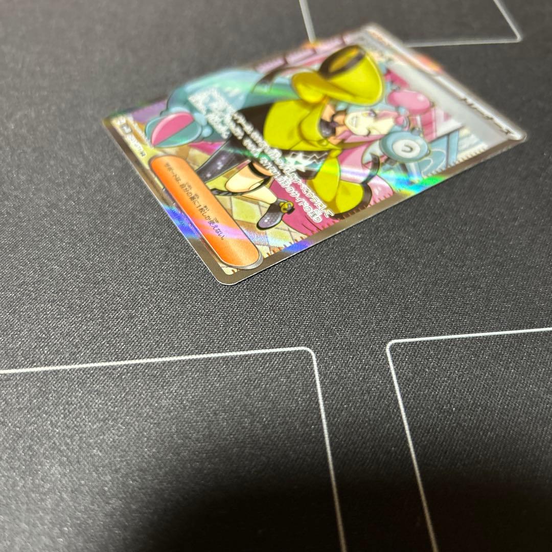 ナンジャモ SR 2枚セット