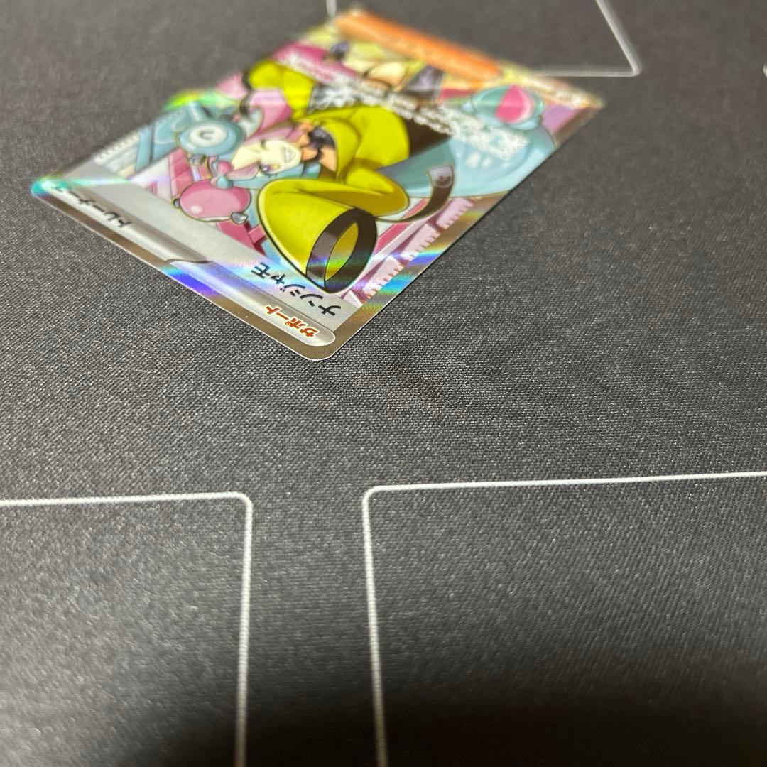 ナンジャモ SR 2枚セット