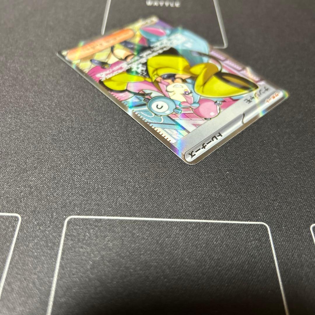 ナンジャモ SR 2枚セット