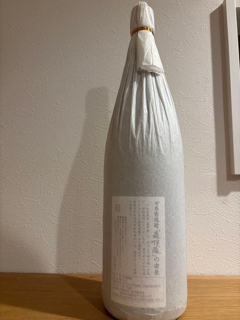 【新品・未開封】森伊蔵 1800ml 芋焼酎