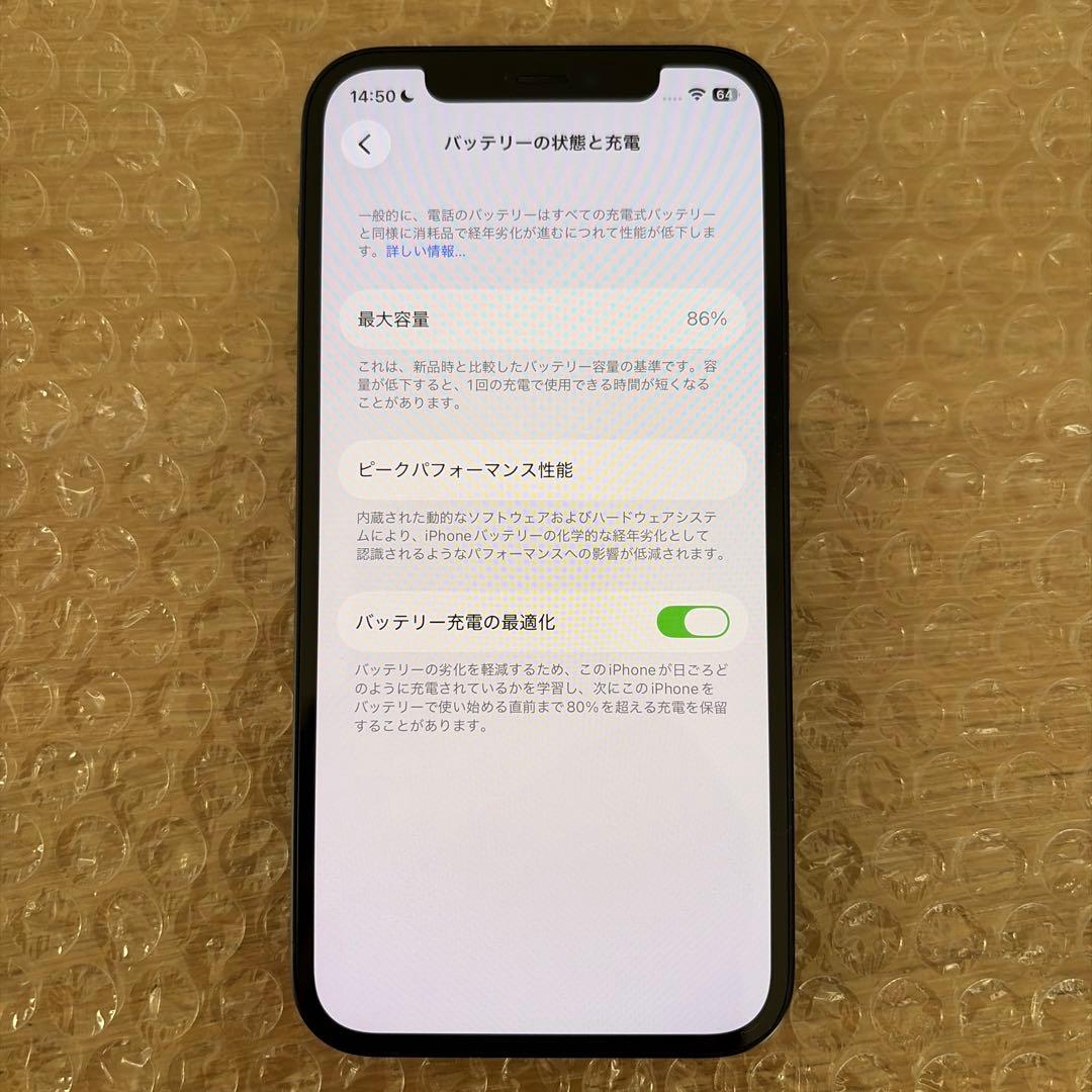 iPhone12 64GB 本体 ブラック