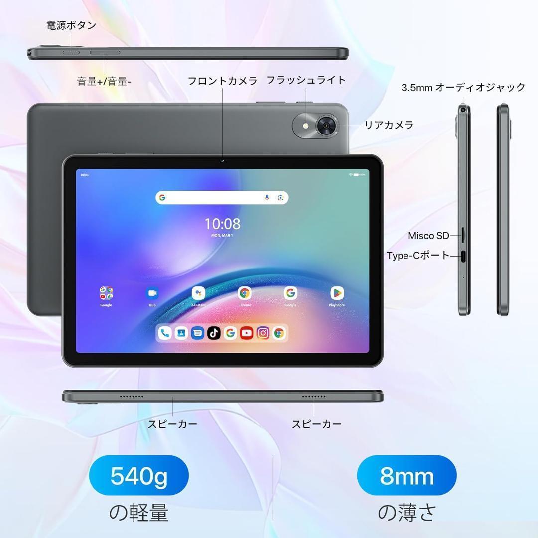 10インチ Android15 GeminiAI タブレット