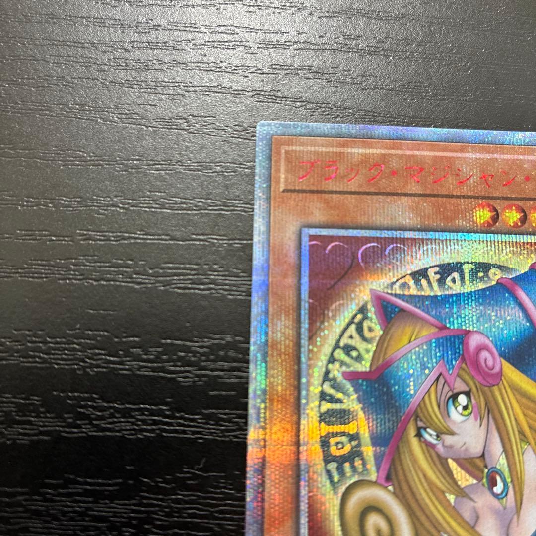 遊戯王　ブラックマジシャンガール 20thシークレットレア1枚