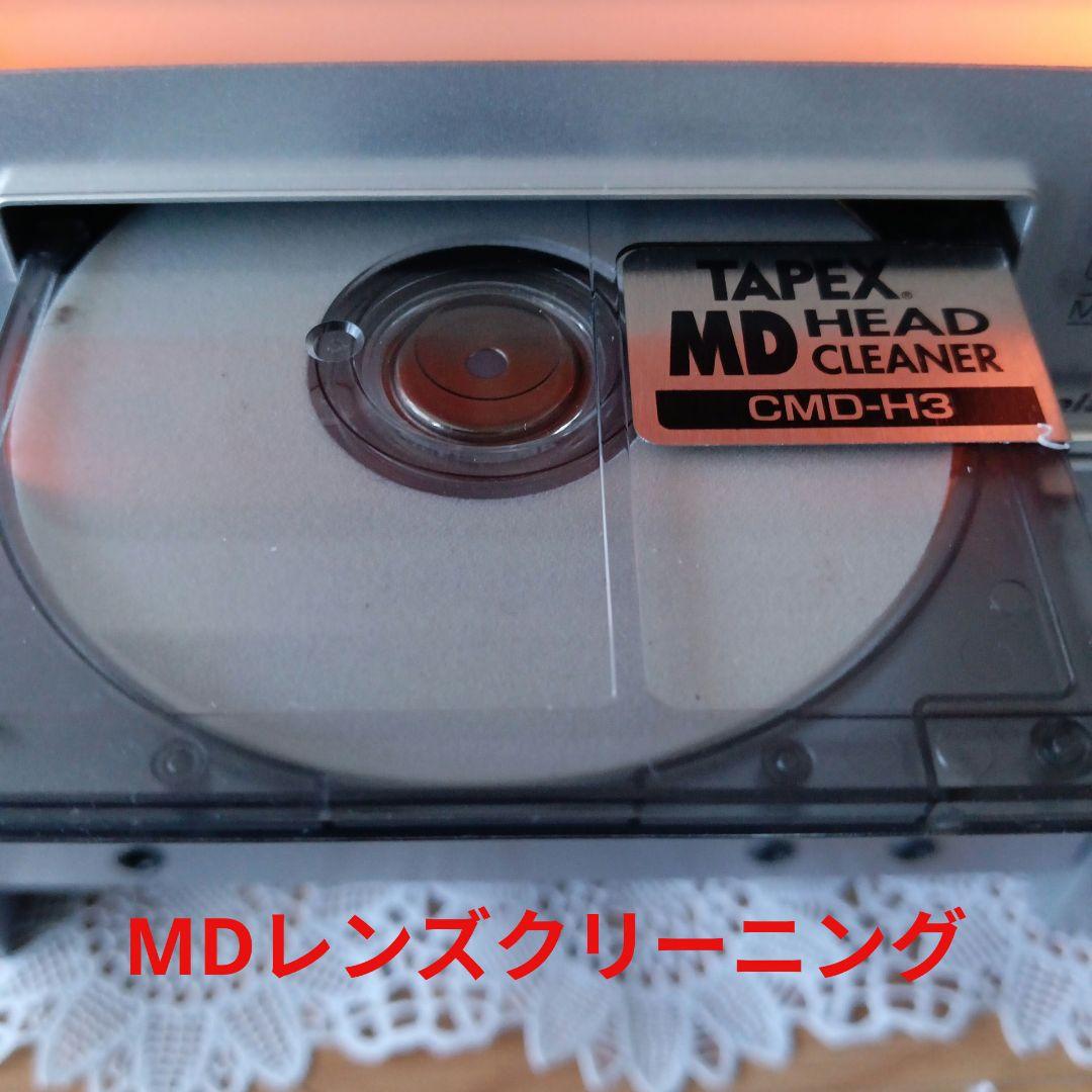 CD/MDコンポ(KENWOOD)✵RXD-SZ3MD✵