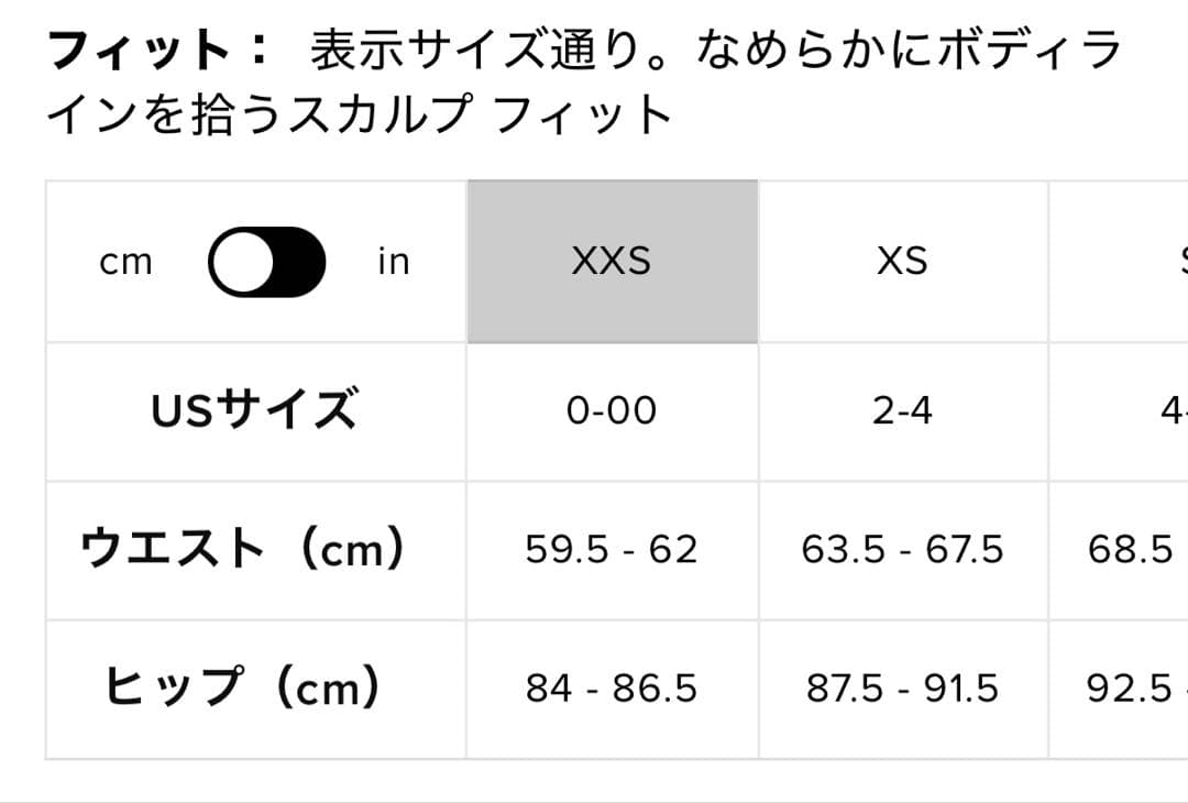 Airbrush ハイウエスト 7/8 ベタートゥゲザー レギンス ブラック