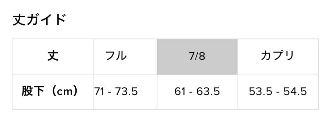 Airbrush ハイウエスト 7/8 ベタートゥゲザー レギンス ブラック