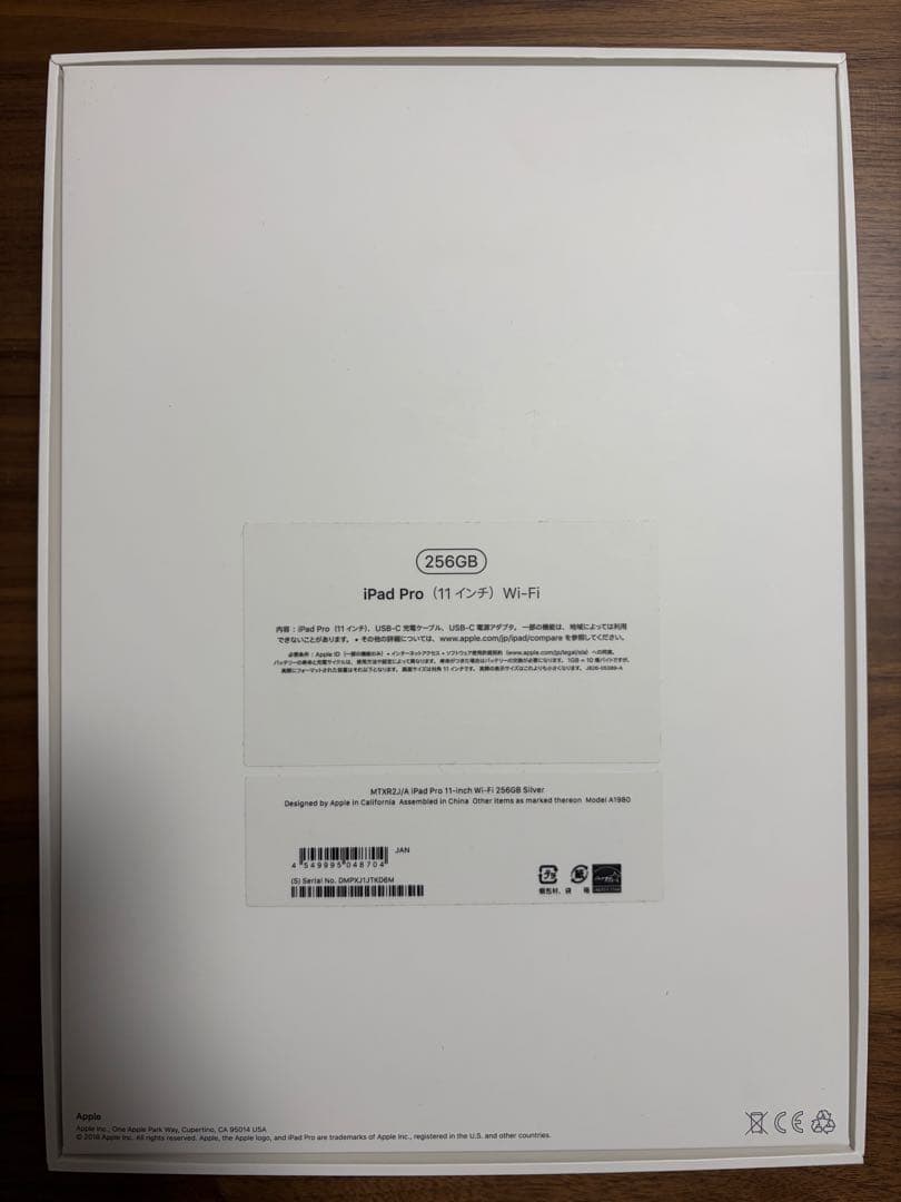 [最終値下げ価格]美品iPad Pro 11インチ256GB Wifi