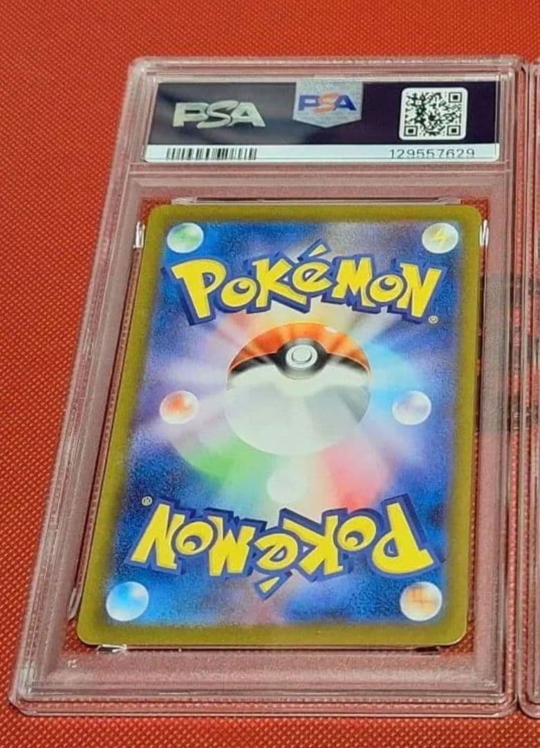 ポケモンカード　ミュウツーVSTAR　SAR　psa 10