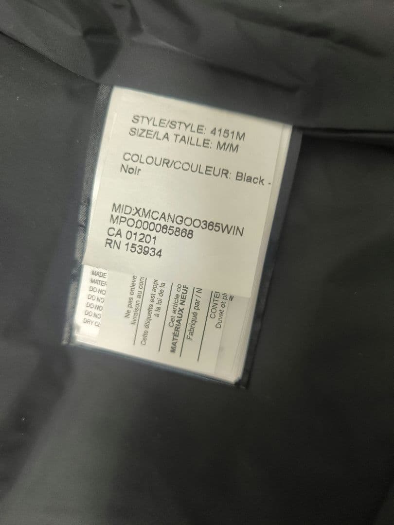 新品   4151M GARSON VEST M