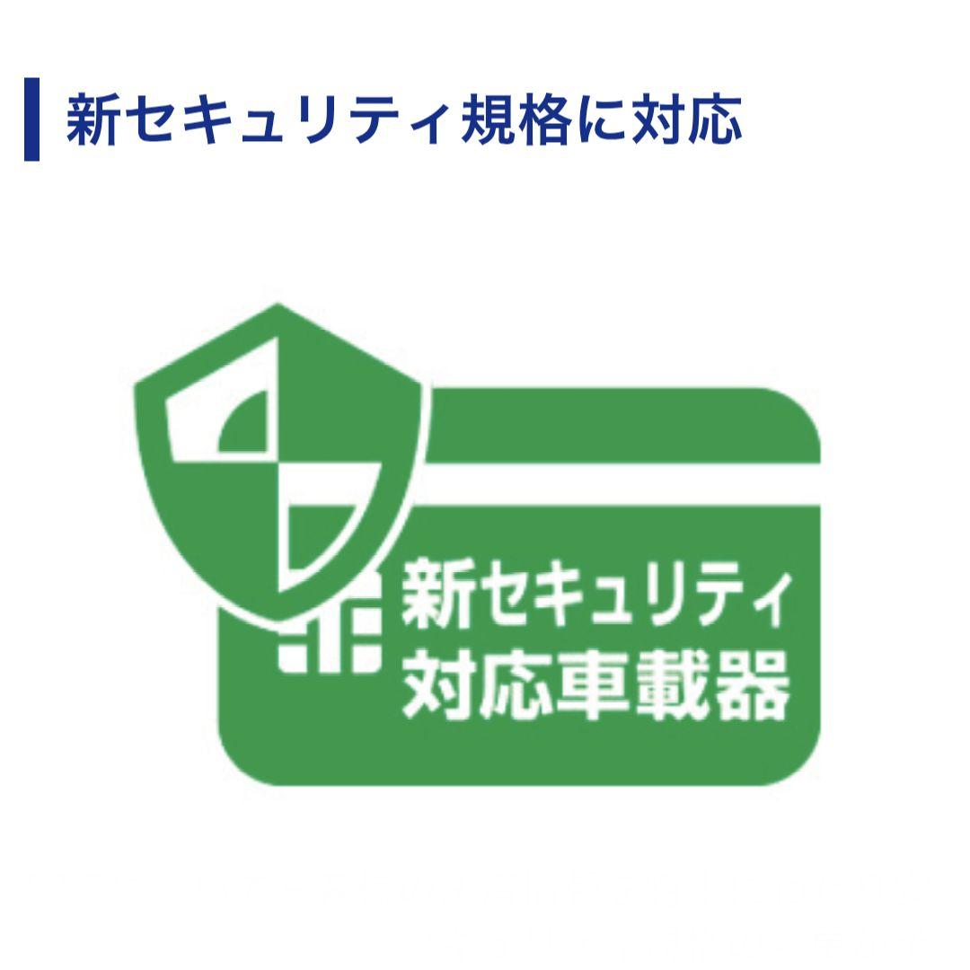 バイク用　ETC　ミツバ　BE61W　（検）　ETC2.0　969