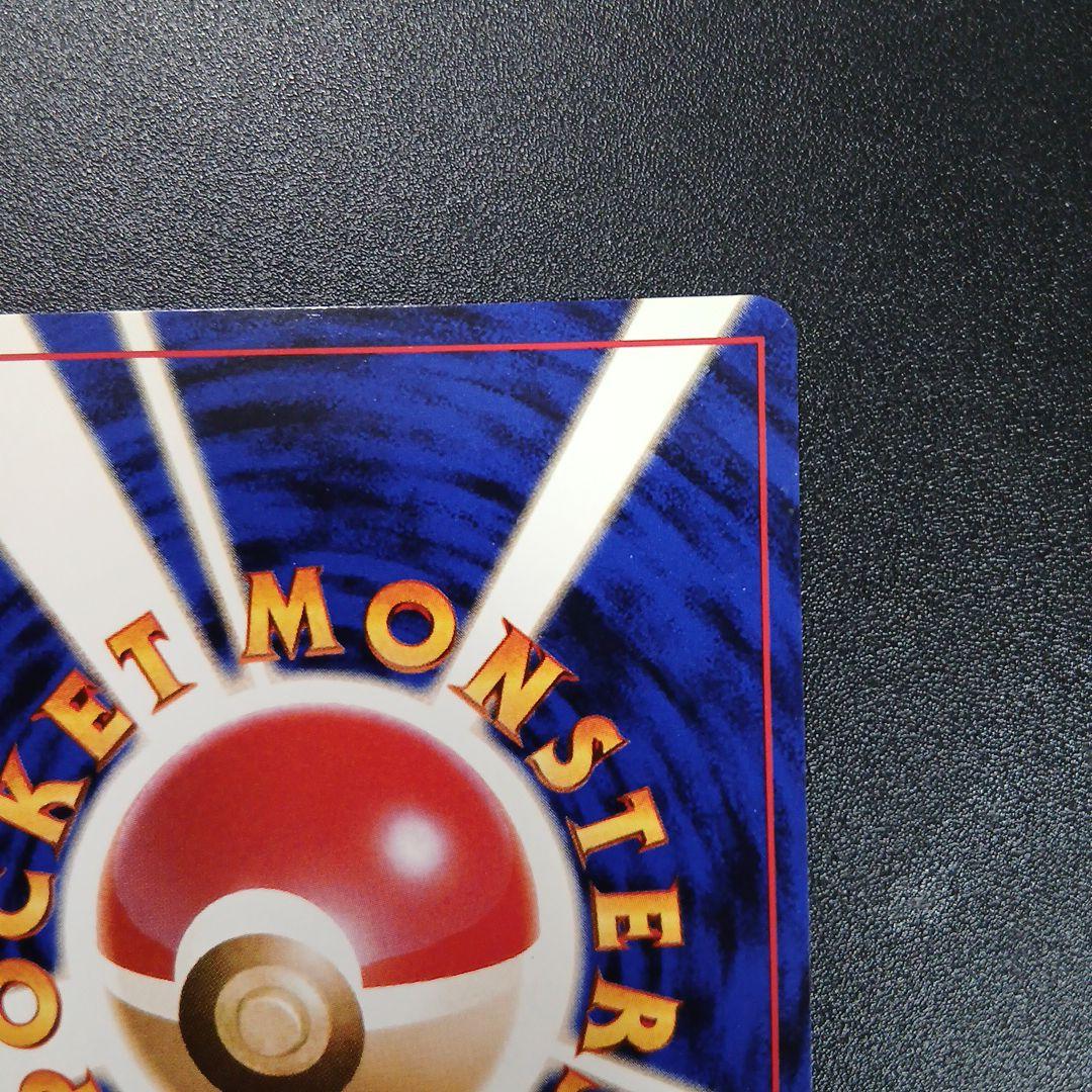 ロケット団のニャース_CD「ニャースのパーティ」 初回限定おまけカード PRO…